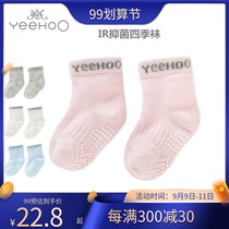 Yings male and female baby childrens Four Seasons socks in spring and autumn warm socks IR bacteriostatic 10892372