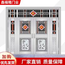 304 stainless steel double-opening door Household rural self-built house door Villa four-open child-mother door