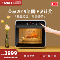 TOKIT TDKXD01ACM smart electric oven home desktop multifunction fully automatic all-in-one baker 32 liters