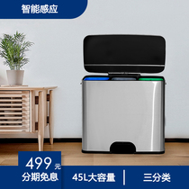 Intelligent induction classification garbage can stainless steel home living room bedroom kitchen toilet kitchen toilet kitchen waste three-classification