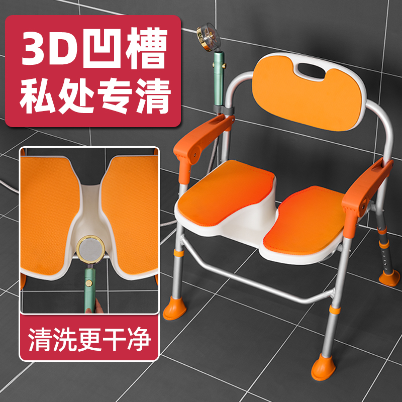 Elderly bathing special chair bathroom bathing stool for elderly bathing chair toilet folding shower assistant bath anti-slip-Taobao