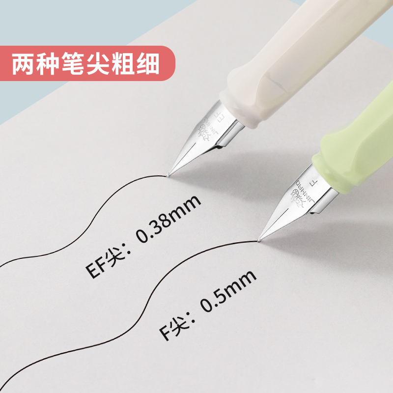 金豪钢笔学生专用小学生三四年级墨囊替换可擦儿童练字硬笔书法0.38直液式透明女生款小仙女男孩正姿刻字定制