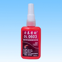 Litai 603 anaerobic glue cylindrical parts fixed adhesive hole shaft bonding fixed small motor rotor fixed