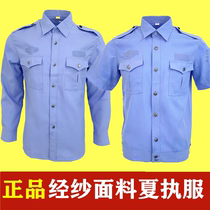 Blue summer half-sleeved duty half-sleeved shirt Short-sleeved intertwined silk warp long-sleeved lining short-lined summer pants