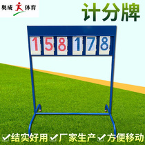 Hand dial Scoreboard Scoreboard Flop Scoreboard Game Flop Scoreboard Table tennis Basketball Football Score board