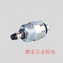 Wuduling Cummins forklift excavator loader shutdown oil pump solenoid valve VE solenoid valve