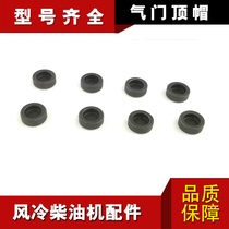 Air-cooled diesel engine micro-Tiller accessories 170 173 178F 186F 188 192F valve top cap pad
