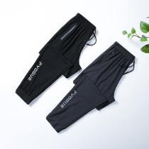Ice silk quick-drying pants Mens summer thin stretch breathable hanging pants Womens outdoor running loose sports pants large size