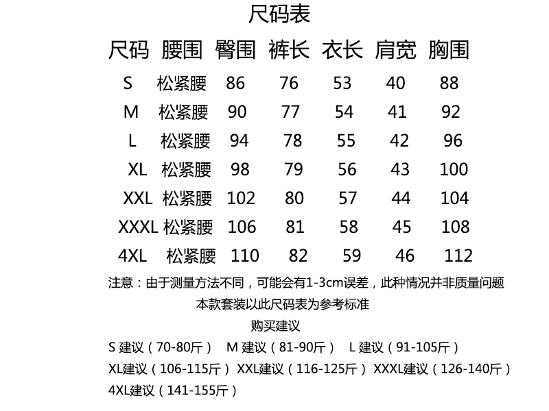 chanel口號一套 夏季套裝女兩件套2020新款韓版學生寬松休閑時尚潮流一套衣服00後 chanel口蓋包