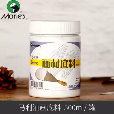 Marley brand oil painting base material Oil painting shaping paste Oil painting medium agent Canned oil painting seasoning Oil painting