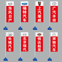 3 meters 5 7 meters car 4S shop water injection flag Auto trade water column flag advertising flag Road flag Telescopic flagpole bunting knife flag