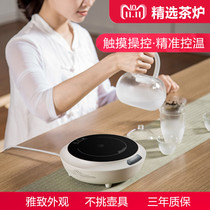 New product small sitting net tea stove mini household electric pottery stove small tea making stove electric heating stove iron pot tea brewing utensils