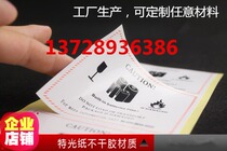 Special offer Customized Copper Plate Self-adhesive Label Printing 10 20 30 40 50 60 70 80 90 5 Stickers