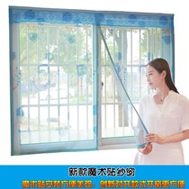 Windows Anti-mosquito screen mesh Magnetic anti-mosquito screen window Self-adhesive type Veil Door Curtain Magnet Sand Window Screen Curtain Free From Punch