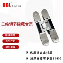 HBL Invisible Hinge Dark Door Invisible Door Concealed Hinge Three-dimensional Adjustable Cross Wood Door Mount Hidden Door Hinge