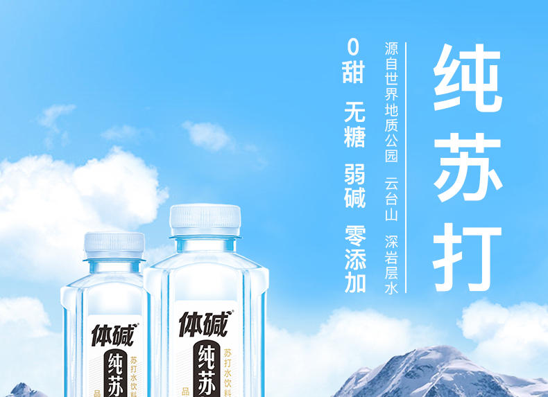 栗子园纯苏打水400ml*15瓶