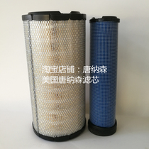 Donaldson applies Case NewNetherlands Dutch T1654 tractor air filter cartridge 87682990 empty filter