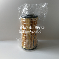 Cherry blossom applies the Carter 1R1804 E312D2 E312D2 320D2GC 320D2GC 330D2 330D2 diesel filter core