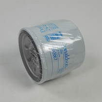 Donaldson machine filter P502067 oil filter is suitable for Yanmar 119305-35151 Frega LF3925