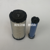 Donaldson Air Filter for Komatsu PC18MR-2-3 Excavator Air Filter Air Filter