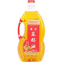 The riding on the tip of the tongue is the source of the Delicate Farmyard Vegetable Seed Oil 1 6 liters