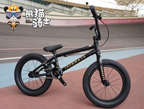 IronMate Iron Porcelain Spot STREET PRO16 inch BMX Childrens small wheeler Pump Track Skills Bike