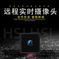 Indoor WIFI smart noise reduction HD webcam built-in pickup wireless connection to mobile phone computer remote