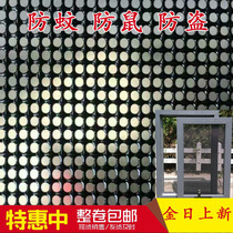 The whole roll 304 Diamond Net anti-theft window screen stainless steel protective yarn gold steel yarn Net anti-mosquito insect mouse and cat