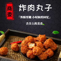 Authentic Commercial Committee Maruzi Harbin Commercial Committee Red Sausage Fried Meatballs Northeast Special Products Net Red Gourmet Cooked Food Snacks