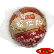Zhengyanglou Songgren Xiaobi Harbin red sausage specialty pork smoked belly Northeast cooked food instant vacuum packaging snacks