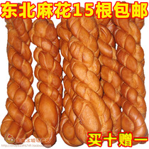 Northeast specialty Harbin hemp flower honey soft twist crisp old-fashioned hand-made fried food snack