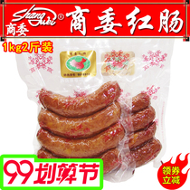 Harbin authentic business committee red sausage 2kg northeast specialty cooked food snacks domestic net red snacks sausage