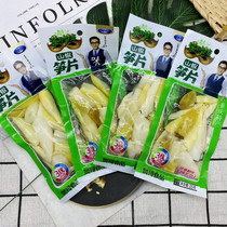 Xian Goshan Peppers Slices 35g Acid Spicy Shoots Slices of Pepper Bamboo Shoots Simply Shoots Small Packaging Snacks Ready-to-use Bagged Asparagus Dry