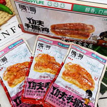 Tenge Kung Fu Hands Ripping Chicken 30 gr Aromas of spicy and independent packaging to open bags ready-to-use casual office small snacks