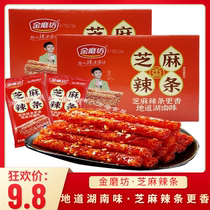 Golden Mills Sesame spicy strips 22g whole boxes of gluten vegetarian reminists of childhood spicy slices casual nostalgic snacks big gift packages