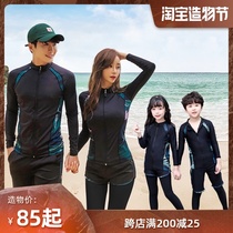 Wetsuit zipper split long sleeve trousers Swimsuit Sunscreen quick-drying couple male and female jellyfish suit Snorkeling suit Swimsuit
