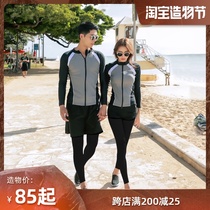 South Koreas new couple long-sleeved swimsuit men sunscreen trousers snorkeling suit split zipper jellyfish wetsuit women