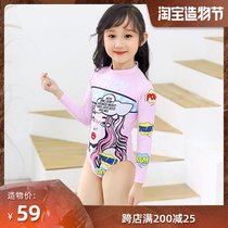 Jellyfish suit childrens 2019 new quick-drying wetsuit Girls middle and large childrens cute baby sunscreen one-piece swimsuit