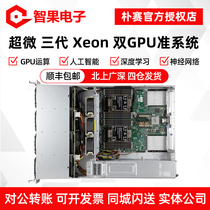 Ultra-micro 620C-TN12R dual-channel 3090 80TI GPU 12-disk NVME deep learning server host