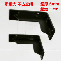 Partition frame thickened L-shaped triangular bracket bracket Wall support tripod rack nine-ratio frame support