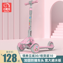 Scooter Kids 1-2-3-Over 6 years of age 8 children can sit and ride slippery girl baby one-legged slippery slippery car