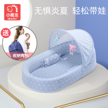 Xiaobalong portable bed Medium bed crib Foldable newborn bed Multi-functional bionic bb bed Anti-pressure bed