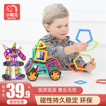 Magnetic bulding blocks Children pure magnetic magnet educational toys Boy female baby Intelligence brain assembly Multi-functional