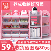 Childrens toy storage shelf locker storage shelf Artifact lattice storage cabinet Picture book baby bookshelf finishing rack