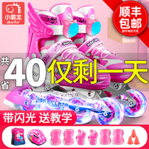 Skates Childrens full outfit Beginner skating Roller skating Roller skates Boys and girls CUHK Virgin Student Professional