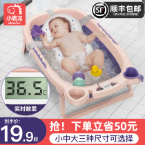 Baby bath tub Bath tub Baby foldable toddler sitting and lying large bath tub Childrens household newborn childrens products