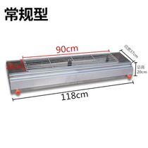 Factory direct gas barbecue grill Commercial smoke-free liquefied gas barbecue grill skewer machine with fan