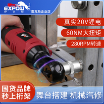expow Yikes 90 degree angle electric wrench rechargeable ratchet 20v rechargeable wrench lithium battery stage truss