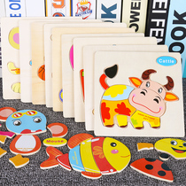 Puzzle Children 1 Educational toys 2 boys 3 years old toddlers Baby girls early education Wooden three-dimensional building blocks 4-6 years old