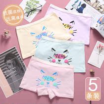 4 Fat girl panties 6 Childrens flat angle pure cotton primary school students four corners 10 Girls shorts 12-year-old baby antibacterial underpants